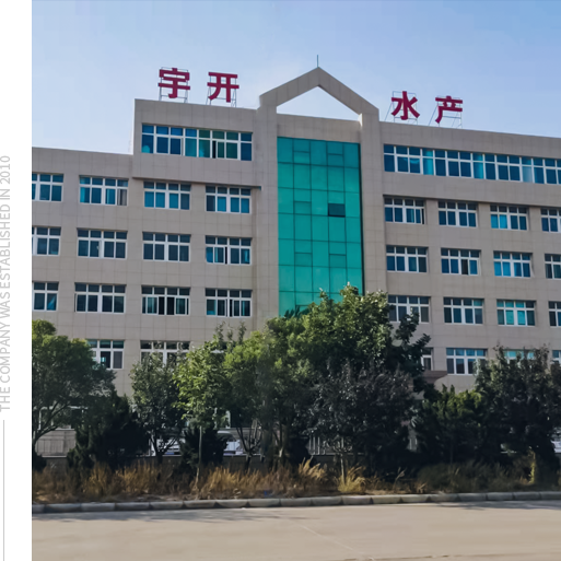 米兰平台公司简介