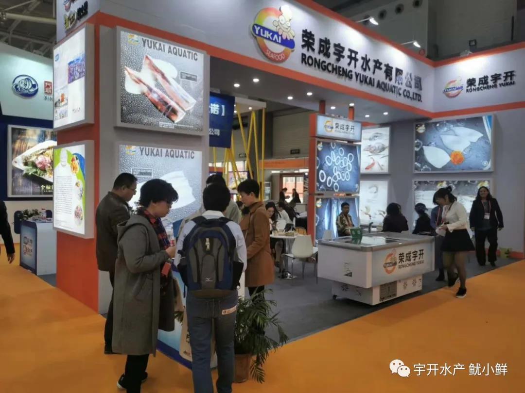 2019年中国国际渔业博览(图4) 2019年中国国际渔业博览(图4)